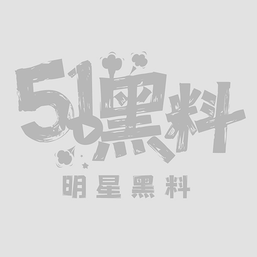 调教大神万磁王新作 1